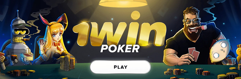 1win poker plataforma 1win poker plataforma